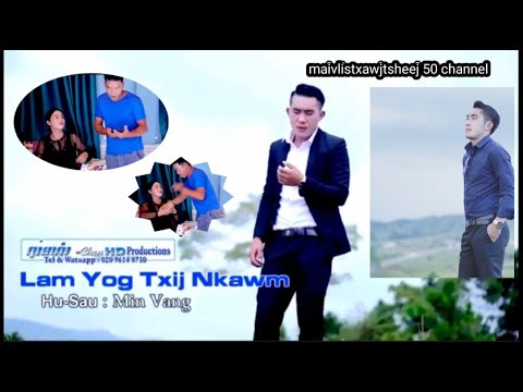 Lam Yog Txij Nkawm. Min Vang 2021/2022. nkauj tawm tshiab