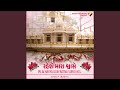 Rahese Mara Swashe Feat JAYDEEP SWADIYA