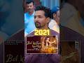 Bol Kaffara Kya Hoga Original Vs Remake Your Favorite Shorts Trendingnow Tahsankhan