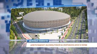 Сто деловые машины пермь Сто деловые машины пермь