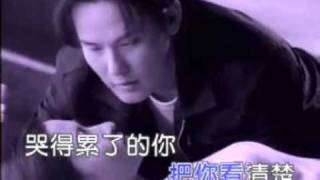 Jeff Chang - Don&#39;t Tell Him