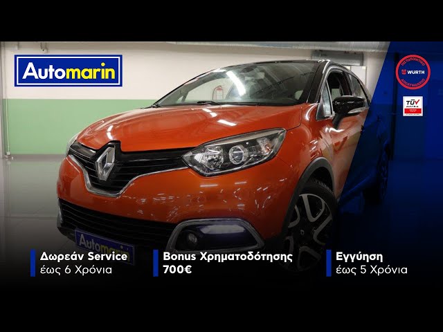 Automarin - Renault Captur 1.2-preview
