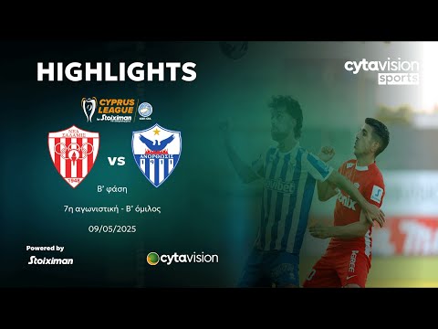  FC Nea Salamis Famagusta 2-4 FC Anorthosis Famagusta