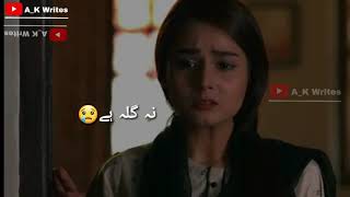 Soya Mera Naseeb OST Hum TV DramaNew Urdu Whatsapp