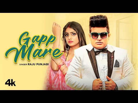 Gapp Mare — watch video
