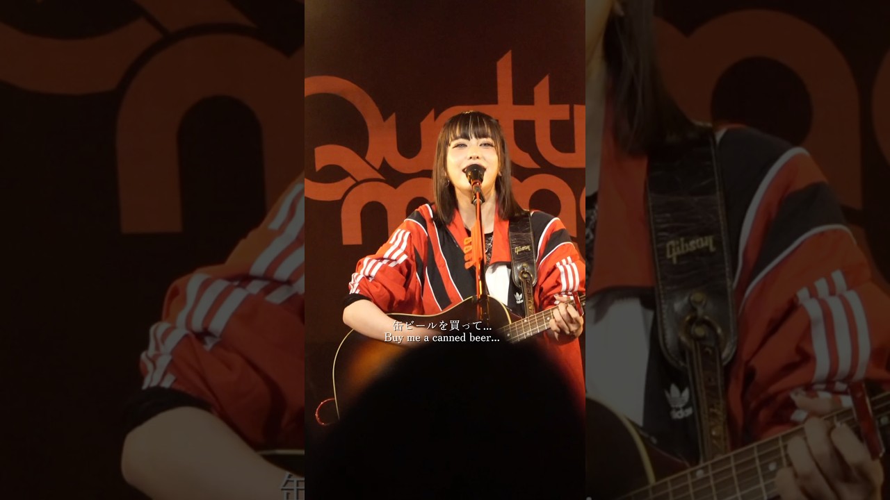 みゆな - 缶ビール