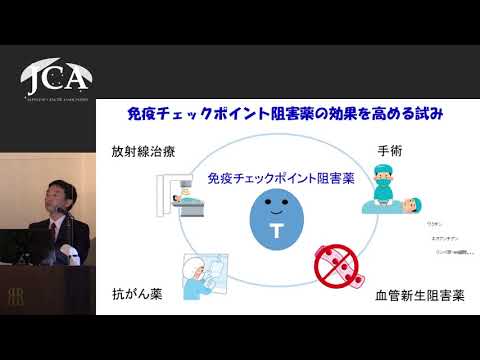 栄養学科 講演2「研究が切り拓く　肺がん治療の最前線」矢野 聖二（金沢大学がん進展制御研究所腫瘍内科 教授）