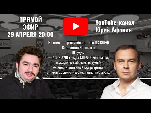 "Прямой разговор" / 29.04.2021