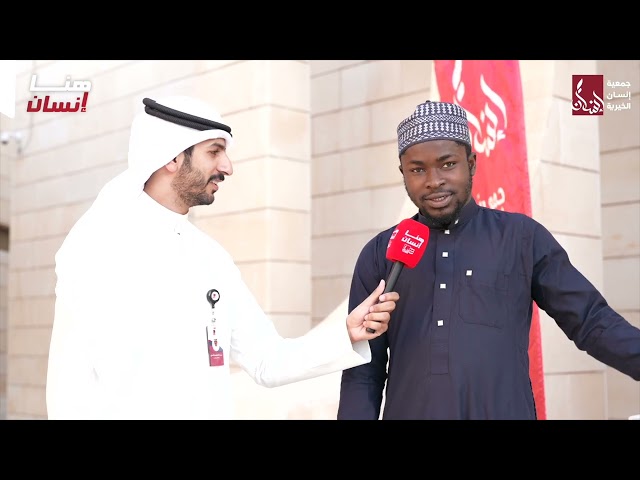 هنا إنسان | الدورة العلمية التأصيلية الثانية في اللغة العربية - أكاديمية ورثة الأنبياء