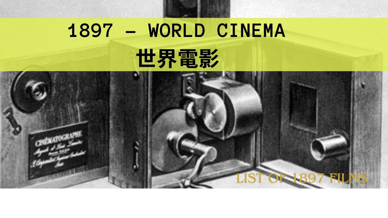 世界電影 1897 - Départ de Dunmurry 1897 Lumière720P HD