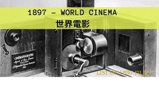 世界電影 1897 - Départ de Dunmurry 1897 Lumière720P HD
