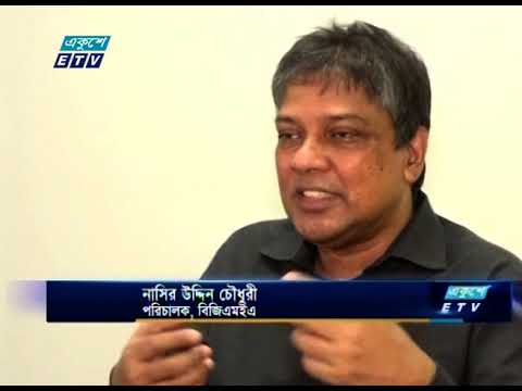 কক্সবাজারের মাতারবাড়িতে নির্মাণ করা হচ্ছে একটি গভীর সমুদ্র বন্দর