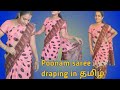 How To Wear Poonam Saree In Easily Poonam Saree Drapping For Beginners Kavi Lifestyle In Tamizh ️