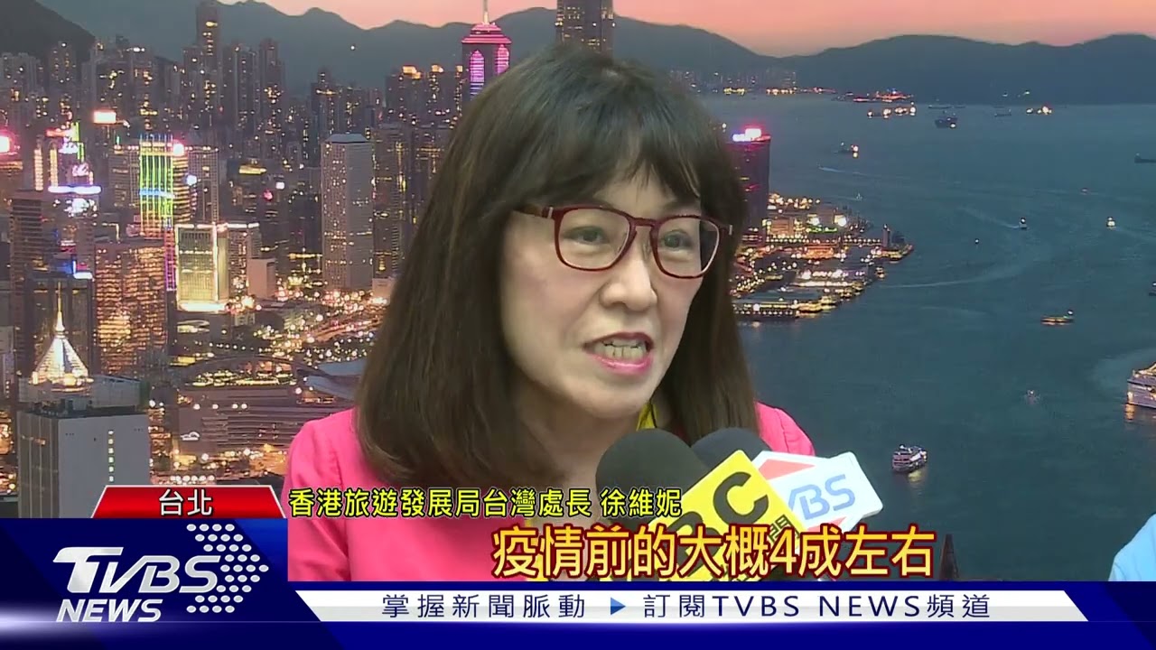 觀光博覽會登場 香港旅遊限定優惠吸睛