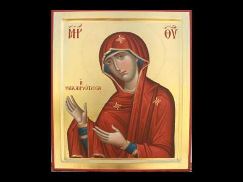 Manastirea Frasinei   Canon de rugaciune catre Maica Domnului