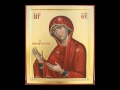 Manastirea Frasinei Canon De Rugaciune Catre Maica Domnului