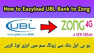 UBL Bank to Zong Easyload || Mr Arif Baba