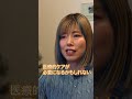 【難病】太陽に当たれない色素性乾皮症　たっくんが太陽の下に #色素性乾皮症たっくん #病気　#shorts
