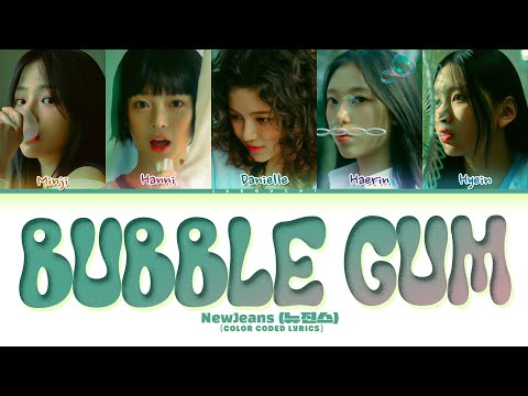 NewJeans 'Bubble Gum' Lyrics (뉴진스 Bubble Gum 가사) (Color Coded Lyrics)
