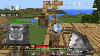 クラフト縛りで鬼畜なマインクラフトpart2後半 ゆっくり実況【MinecraftBE】