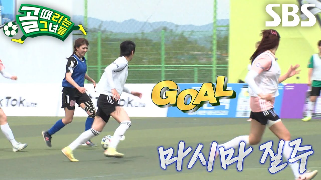 마시마 유, 한 박자 빠른 아웃프런트 슈팅으로 선제골 기록!