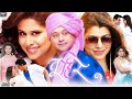 Tu Hi Re 2015 Full Movie Swwapnil Joshi Tejaswini Pandit Sai Tamhankar Best Facts Reviews