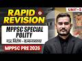 MPPSC Pre 2026 Complete MP Polity One Shot Rapid Revision Series Unit 05 MP Polity Marathon