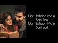 Hari Hari Lyrics OST Aangan Farhan Saeed Naveed Nashad