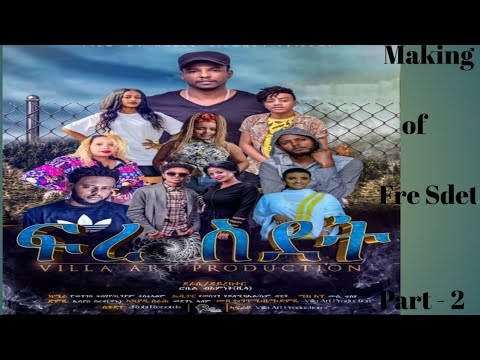 #eritrean movie#eritrean comedy#eritrean songs Robel Villa . Fre Sdet (Making) Part 2