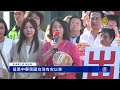 聯播