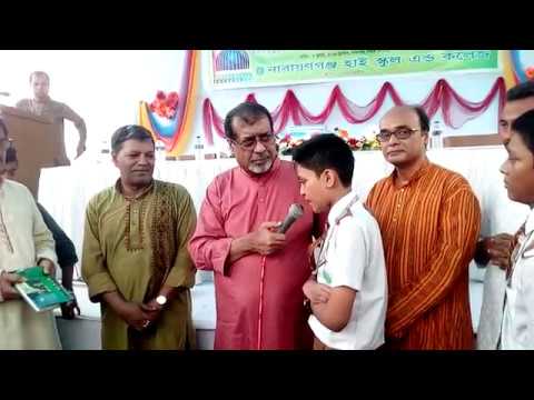 না.গঞ্জ হাই স্কুলের শিক্ষার্থীদের প্রশংসায় সেলিম ওসমান
