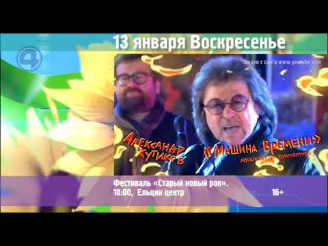 Культобзор
