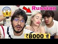 8000 में Russian लड़की घर बुलाई Fir Jo Hua