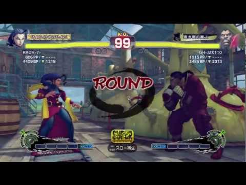 SSF4 AE 2012 BISON VS ROSE 2012 4 16 23 18 57
