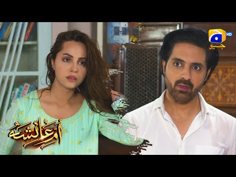Cousin Ki Niyat Kharab || Umm e Ayesha || Har Pal Geo