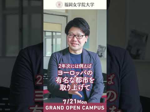 現代文化学科 ✨現代文化学科教員紹介 Vol.5⭐️糸隆太先生✨