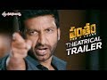 Pantham Theatrical Trailer | Gopichand | Mehreen | #PanthamTrailer | Sri Sathya Sai Arts