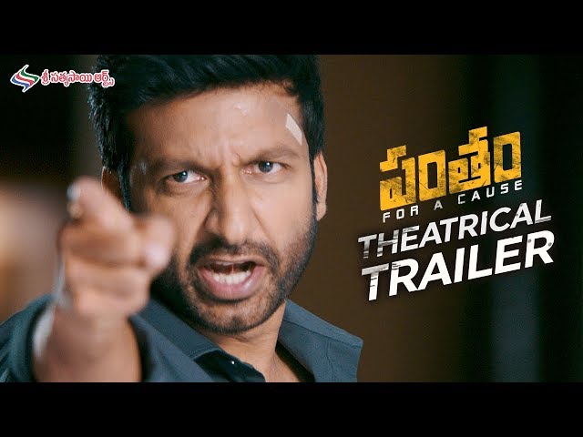 Gopichand's latest movie "Pantham" gets a Theatrical Trailer