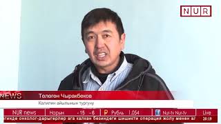 Жаны мектеп жараксыз болуп курулду.