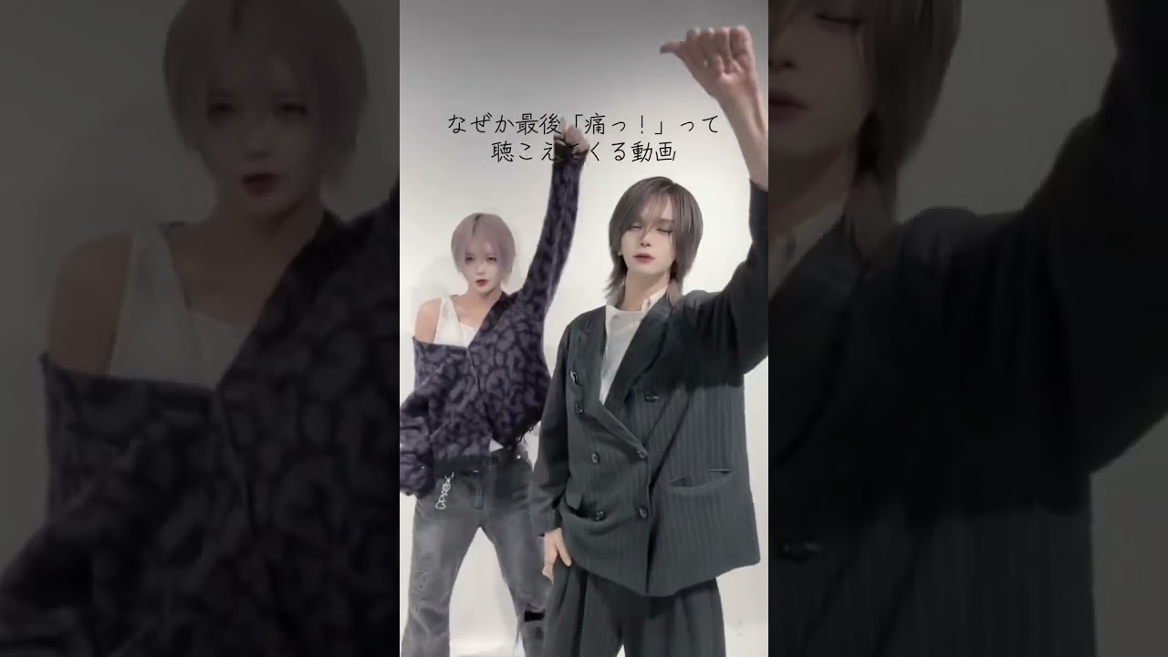 痛そう、、、、