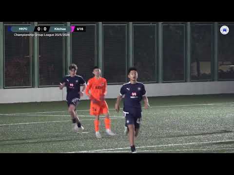 【Highlights】HKFC vs Kitchee - PYL (U16 Championship Group)