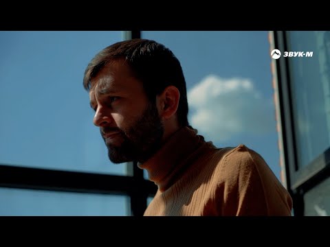 Руслан Шанов - Я любил | Премьера клипа 2022