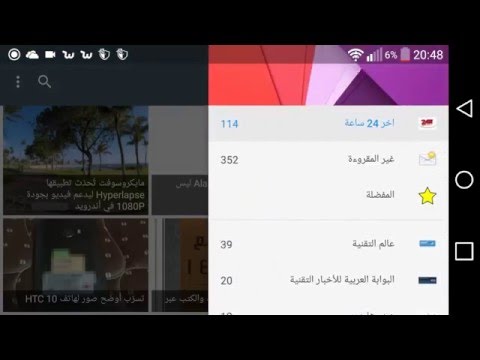 أخبار التكنولوجيا ‎ Video