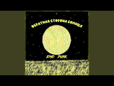 Ты мне больше не нужна