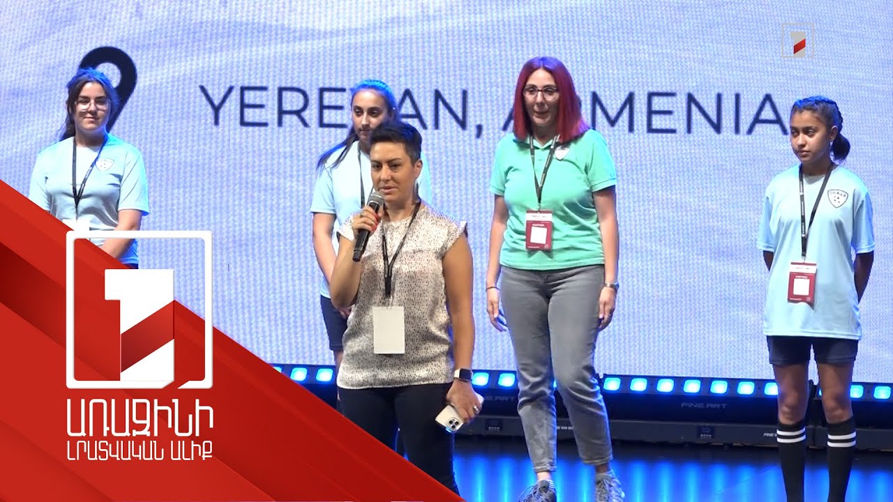 Հայաստանում կայացել է FemInno կանանց նորարարության առաջին համաժողովը