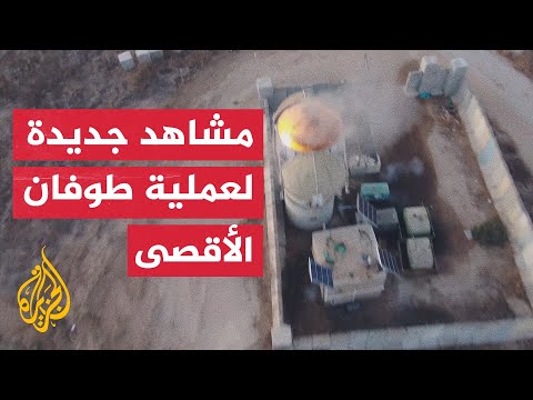 شاهد كتائب القسام تنشر مشاهد اقتحام مواقع عسكرية شمال قطاع غزة