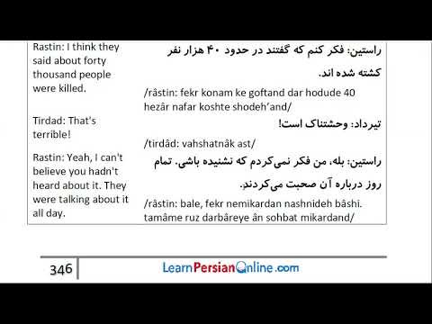 Farsi Conversation: Most Common Words and Phrases: Lesson 86: Emergency Situation