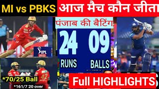 MI vs PBKS |आज मैच कौन जीता ! Mumbai Indians vs punjab kings full highlight | ipl match 23 kon jita