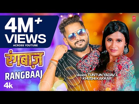 Rangbaaj — watch video