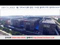 HANS LASER 동영상 썸네일